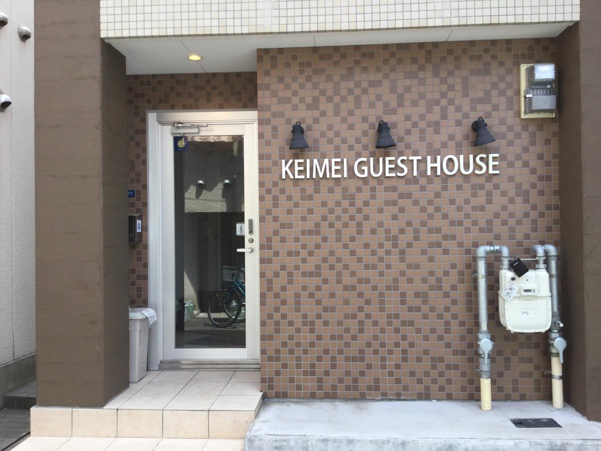 Keimei Guest House Oszaka Kültér fotó